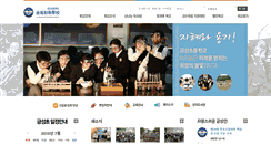 Desktop Screenshot of kumsung.net